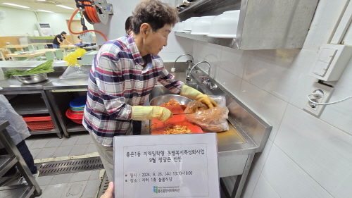 [지역밀착! 홍은⦁홍제 함께 걷기] 홍은1동 지역밀착형 ‘정담은 반찬’ 9월 활동 진행