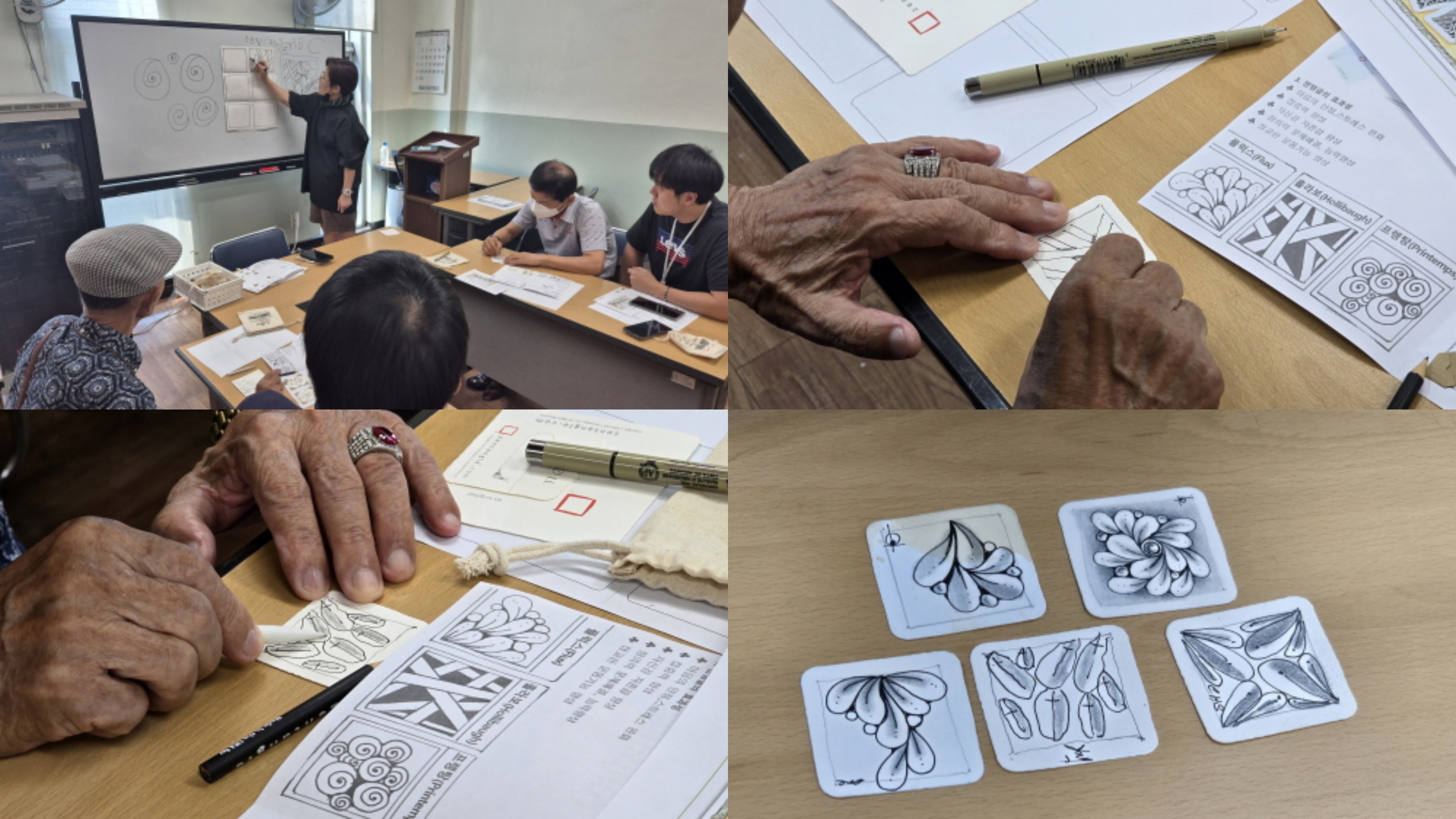 2024 서대문구 중장년 남성 1인가구 관계돌봄 프로그램 '소소한 이웃' 9월 활동