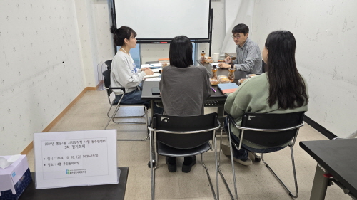 [지역밀착! 홍은⦁홍제 함께 걷기] 홍은1동 지역밀착형 사업 동주민센터 3차 정기회의