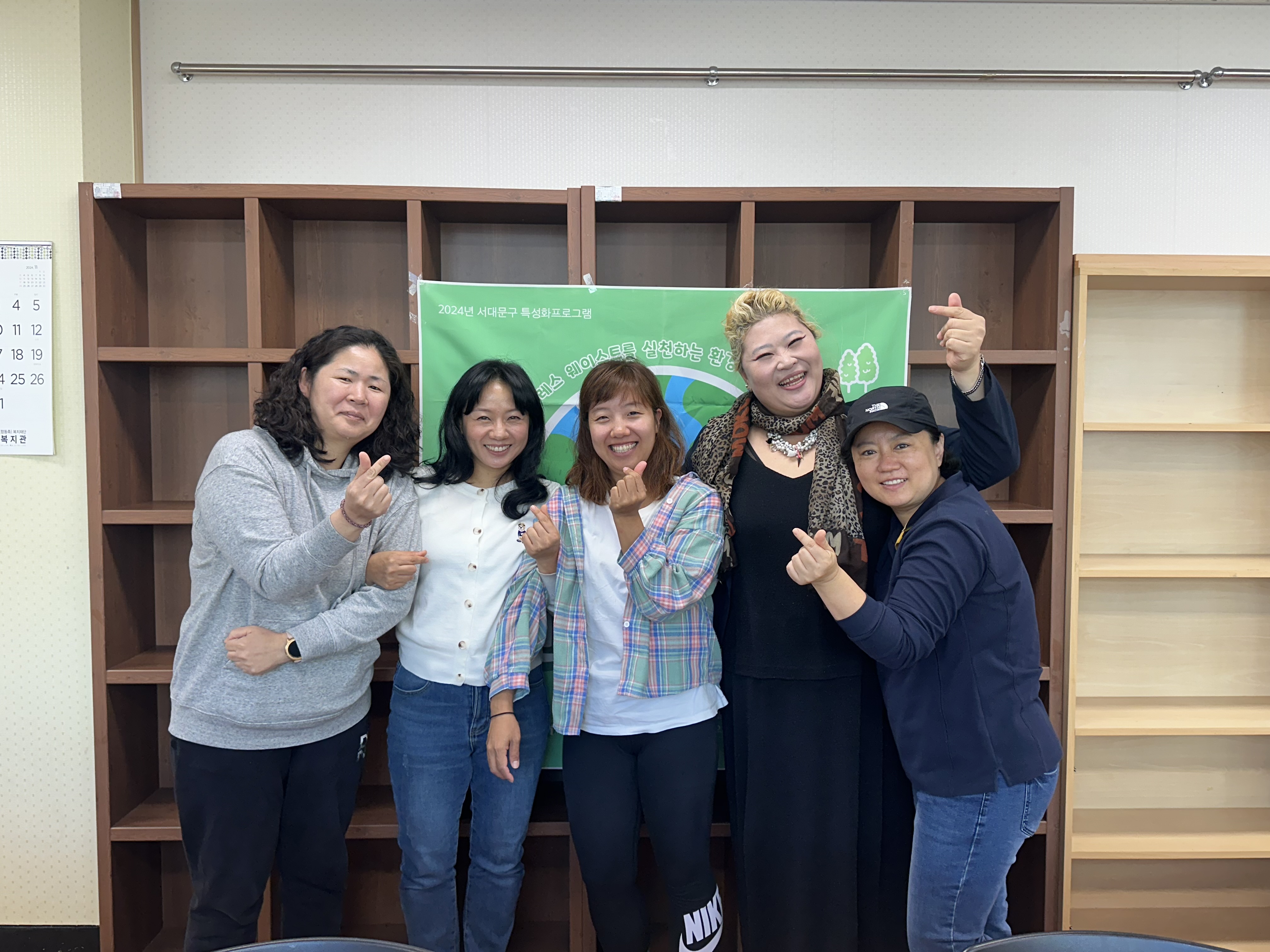 그루그루 4차 학습공동체 자치활동