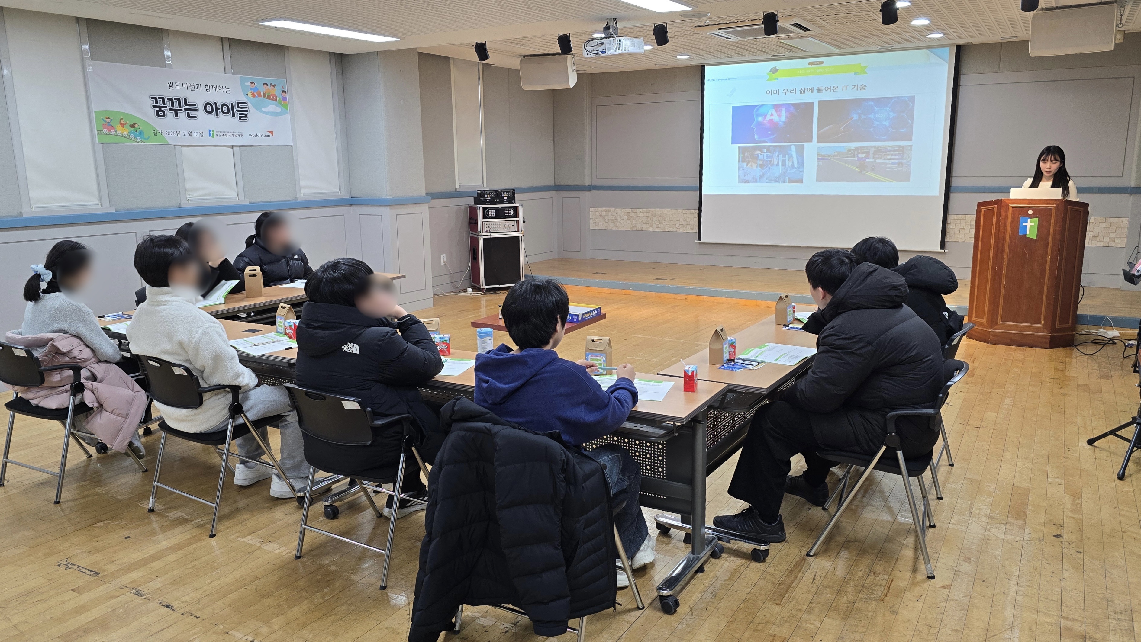 ​﻿​꿈꾸는 아이들Ⅰ자아탐색프로그램