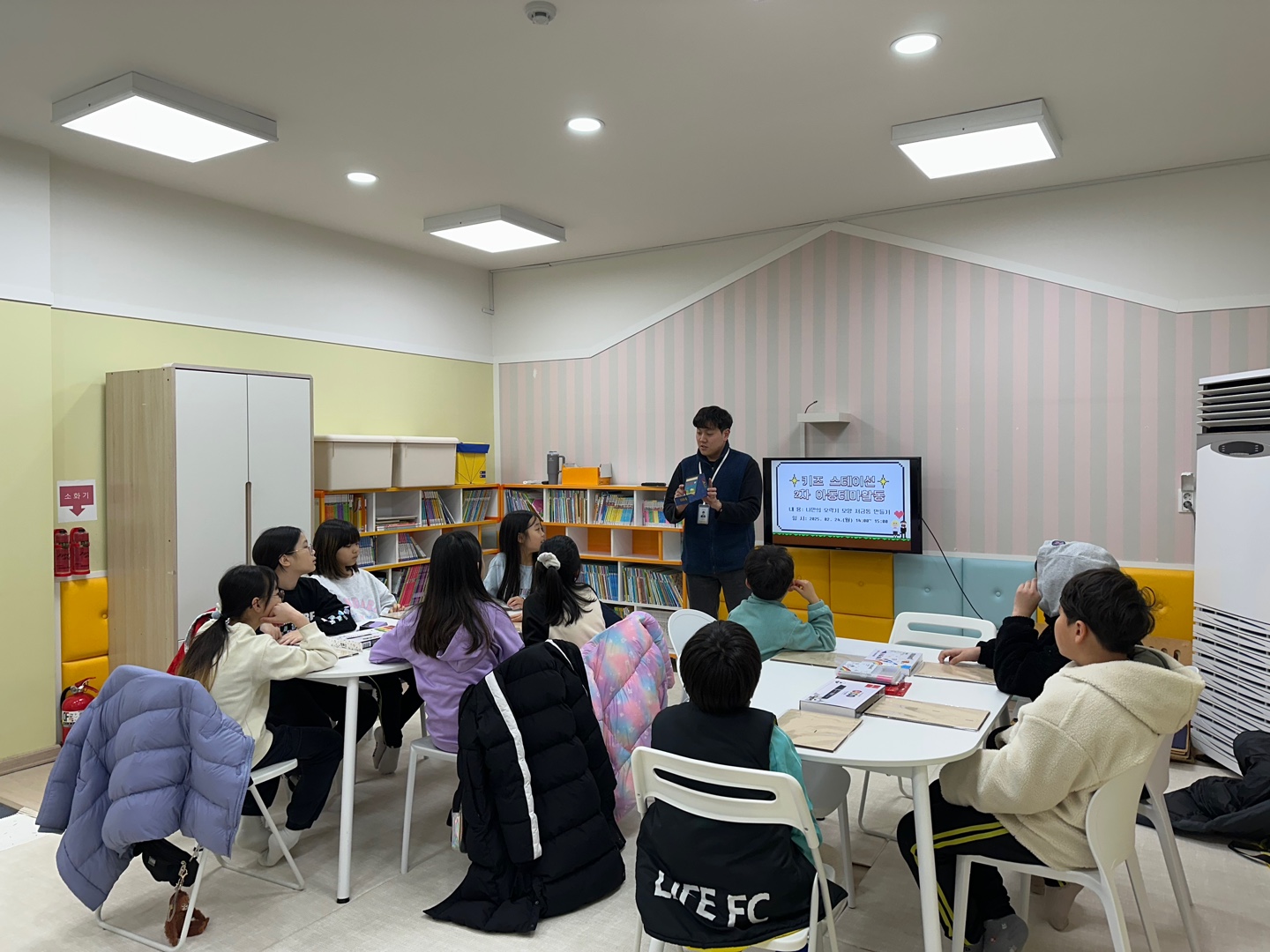 <키즈 스테이션 2차 아동테마활동(나만의 오락기 모양 저금통 만들기)>