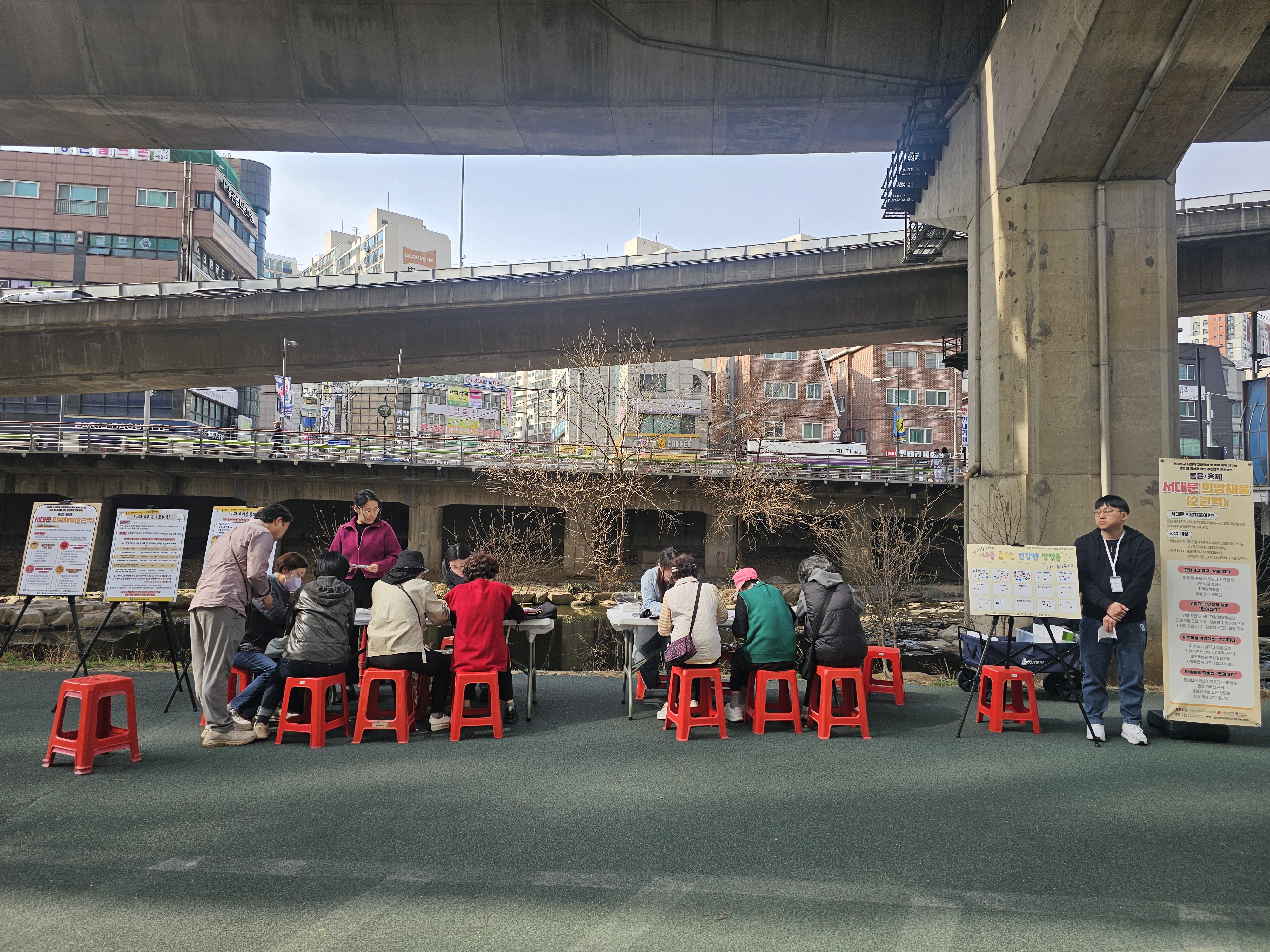 서대문 희망채움(2권역) 고립가구 발굴 이웃발굴상담소(2차)