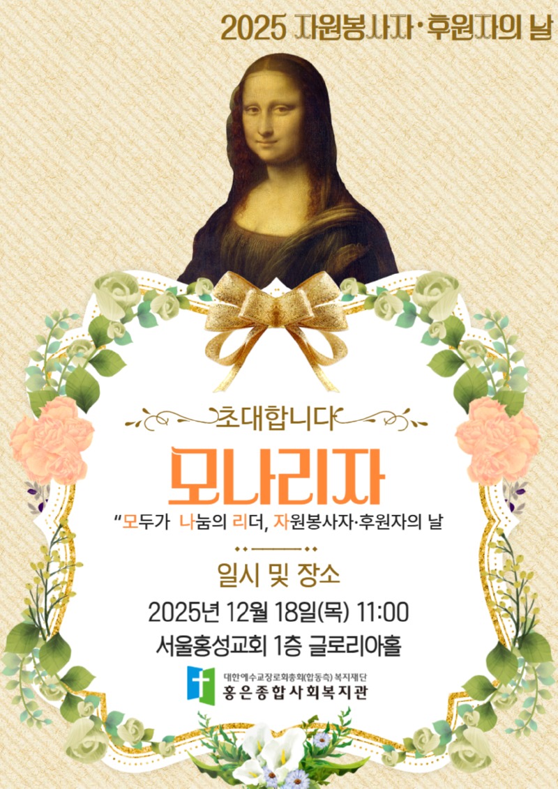 모나리자 (1).jpg