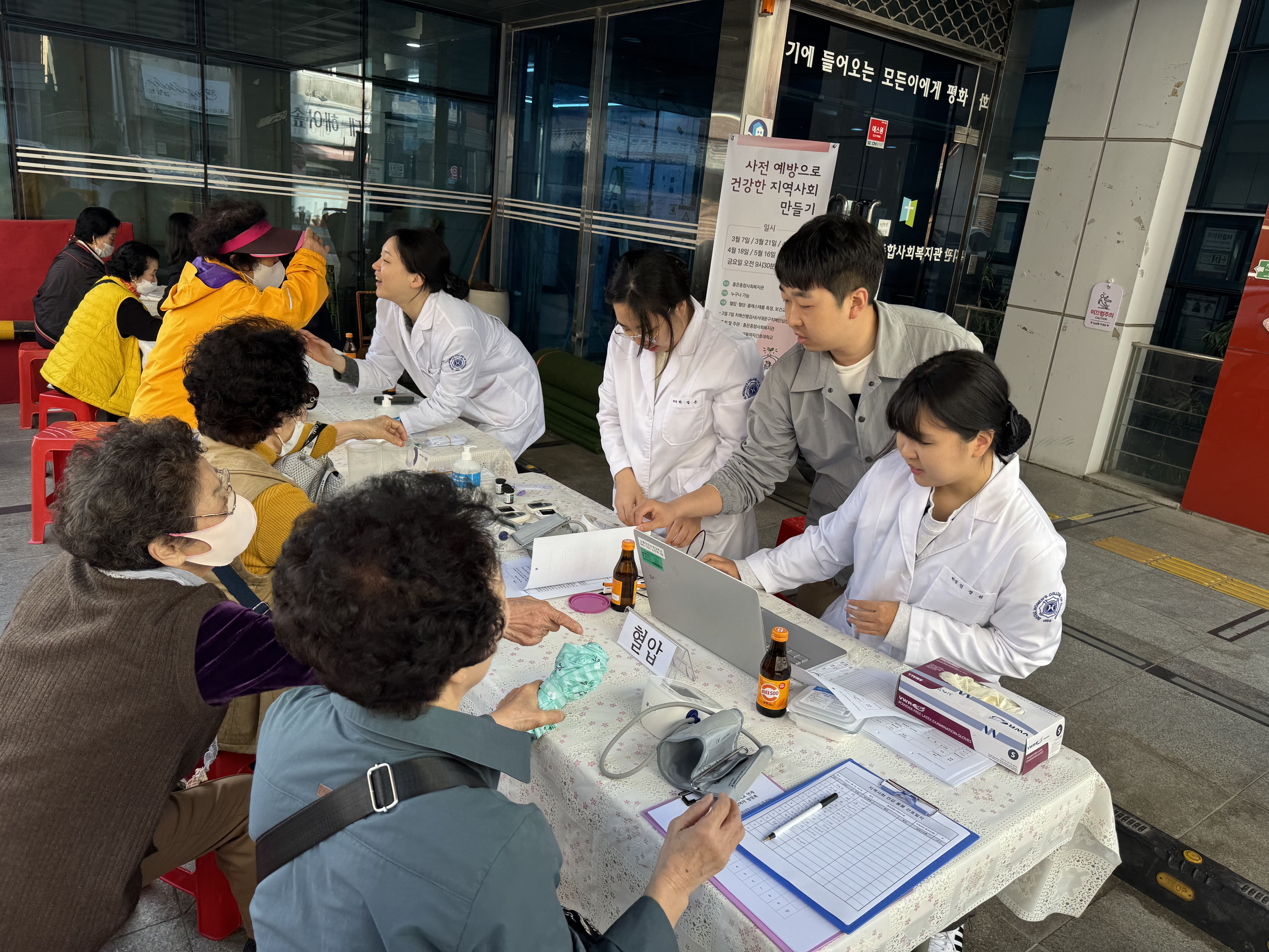 지역연계 프로그램 사진