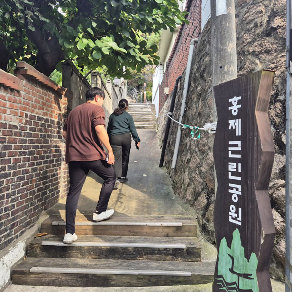 홍제3동 지역밀착형사업 사진