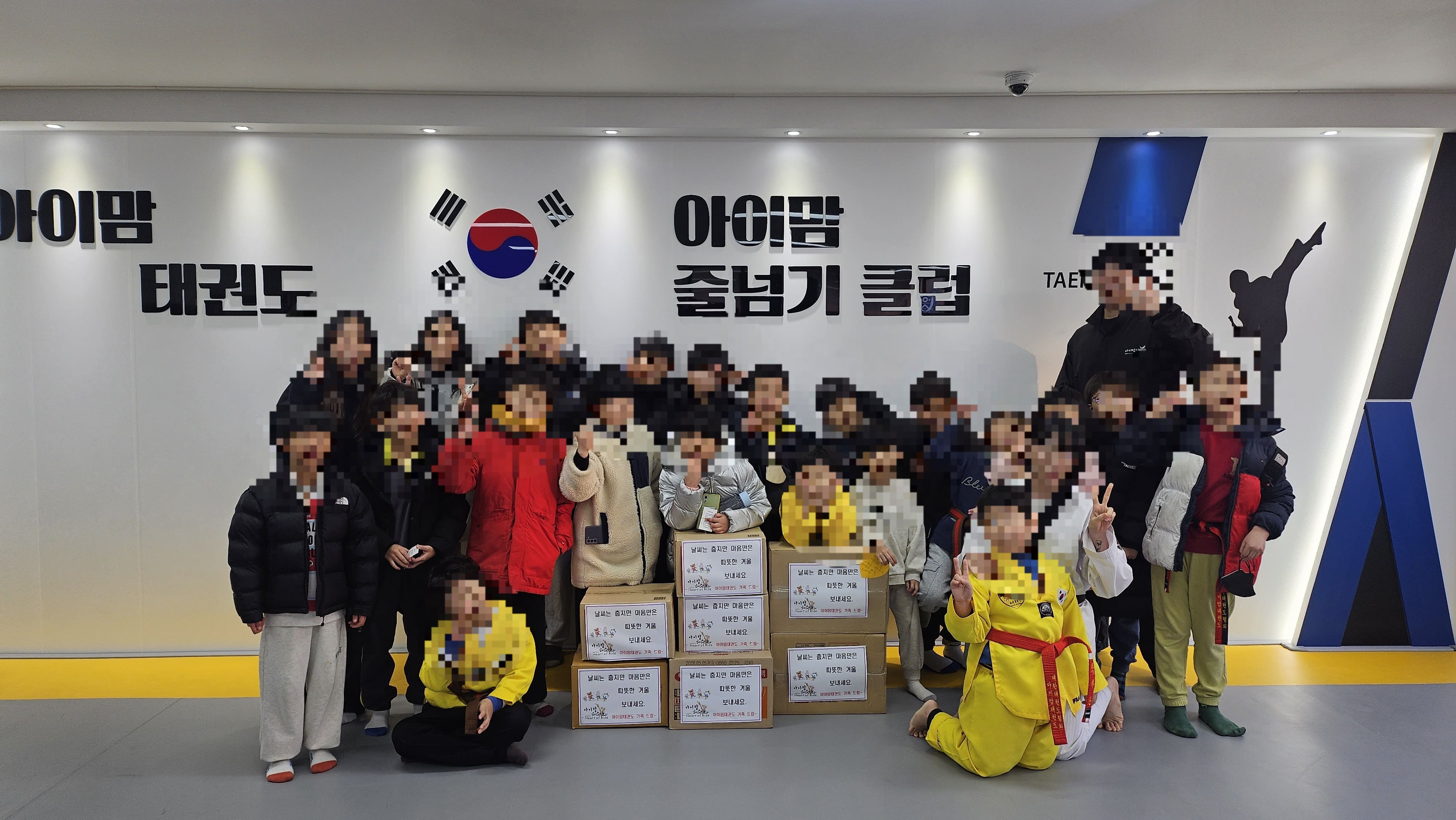 후원자 개발 조직 사진