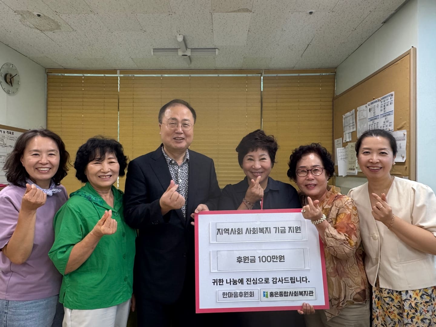 후원자 개발 조직 사진