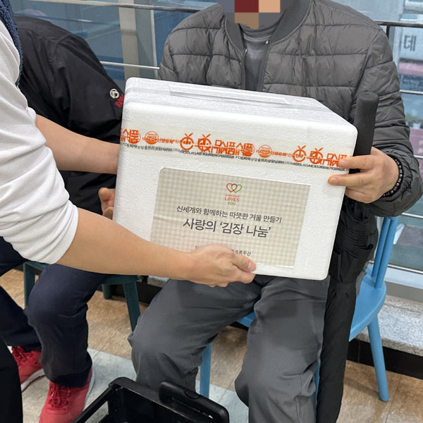 희망온돌 사업사진