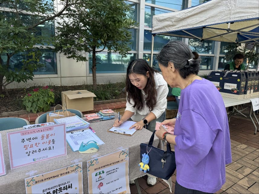 홍은2동 지역밀착형 사업 사진