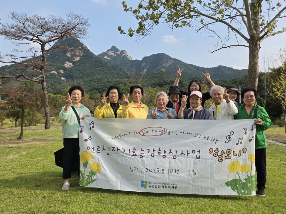 급식지원 운영사업 사진