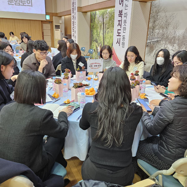 주민자문단 사진