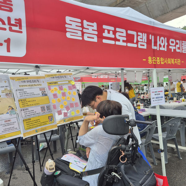 주민자문단 사진