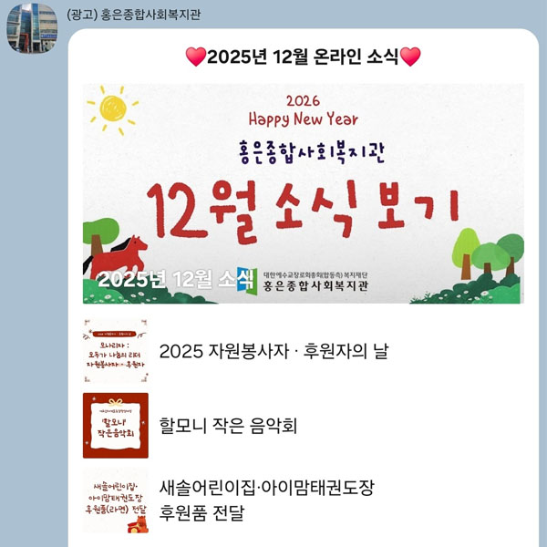 홍보 및 활성화 사업 사진