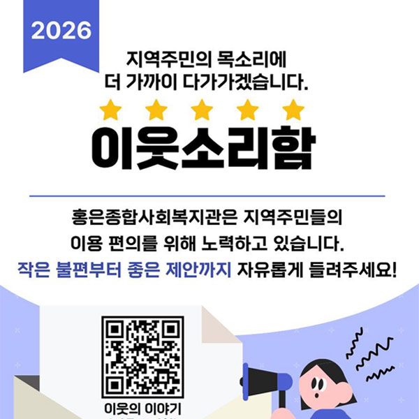홍보 및 활성화 사업 사진