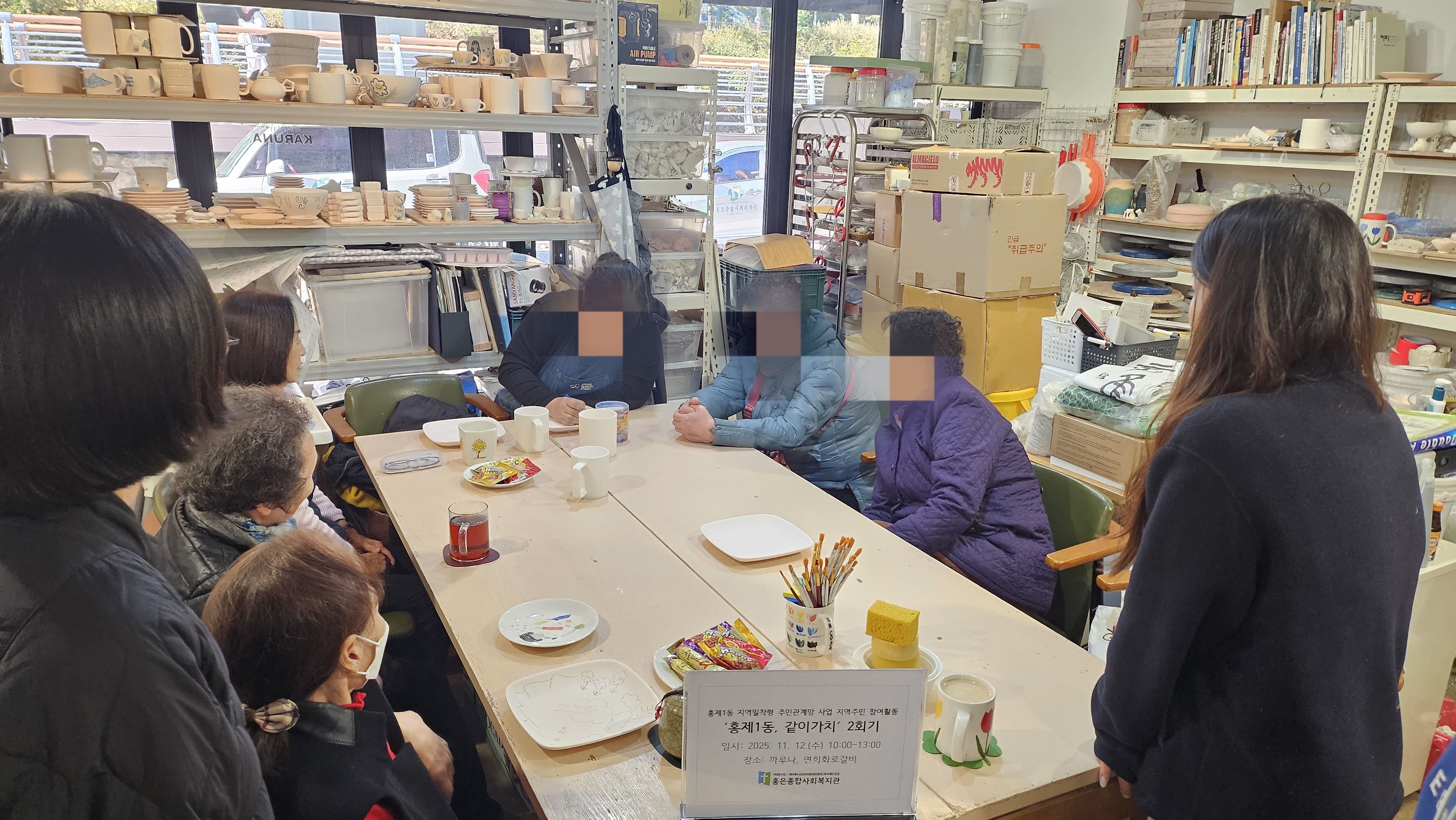 별을 잇다 사업 사진