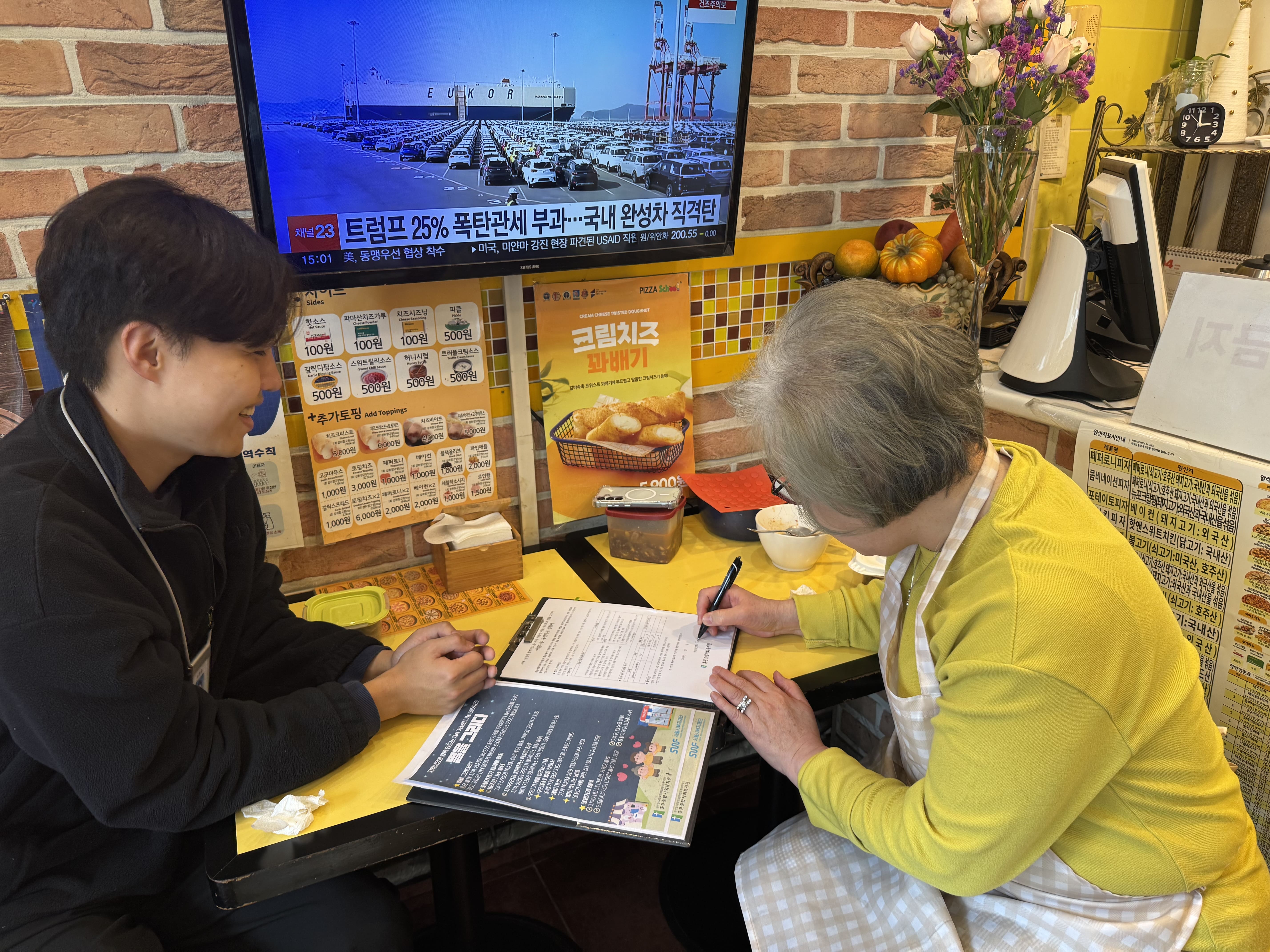 별을 발견하다 사업 사진