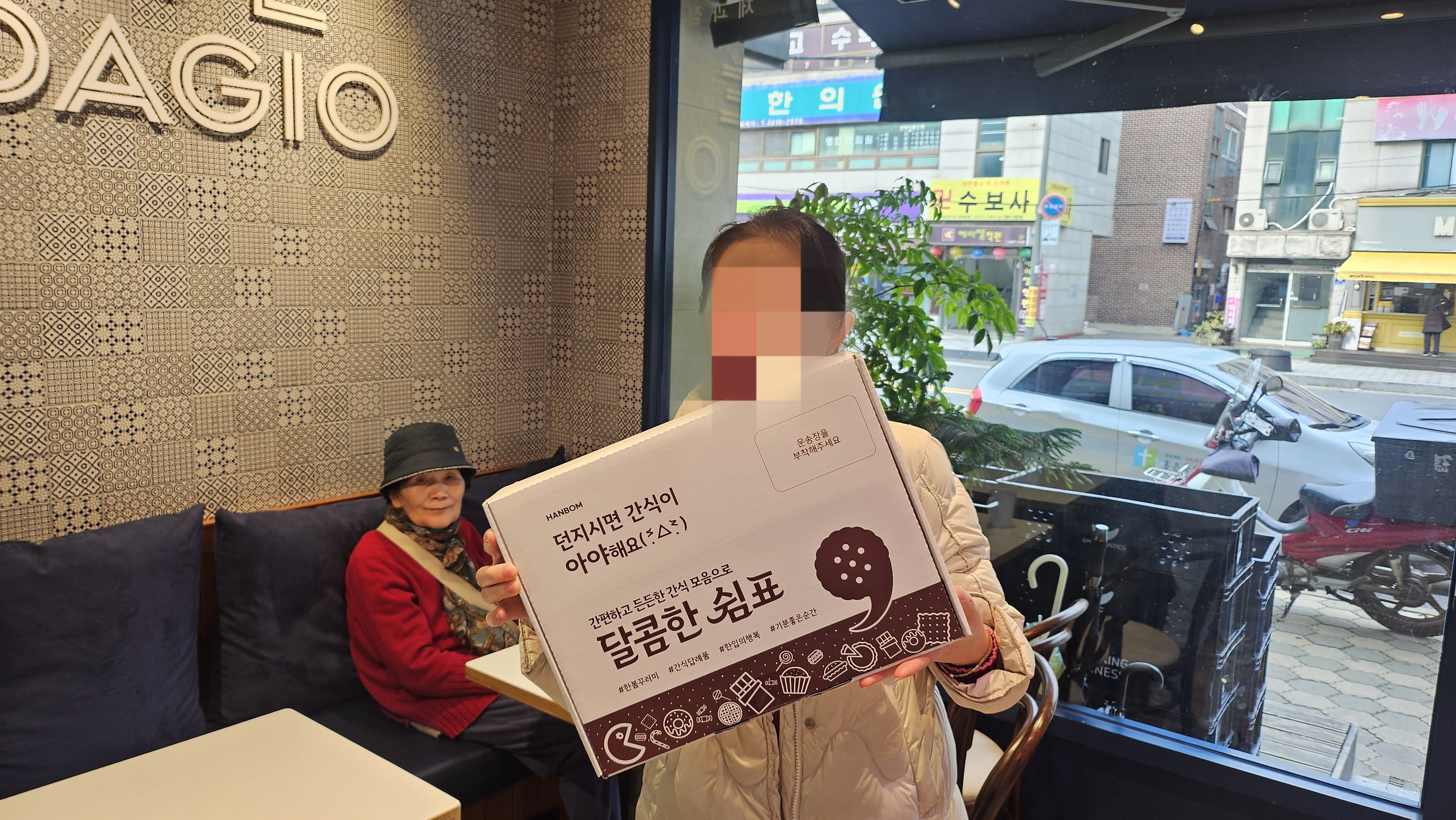 별을 빛내다 사업 사진