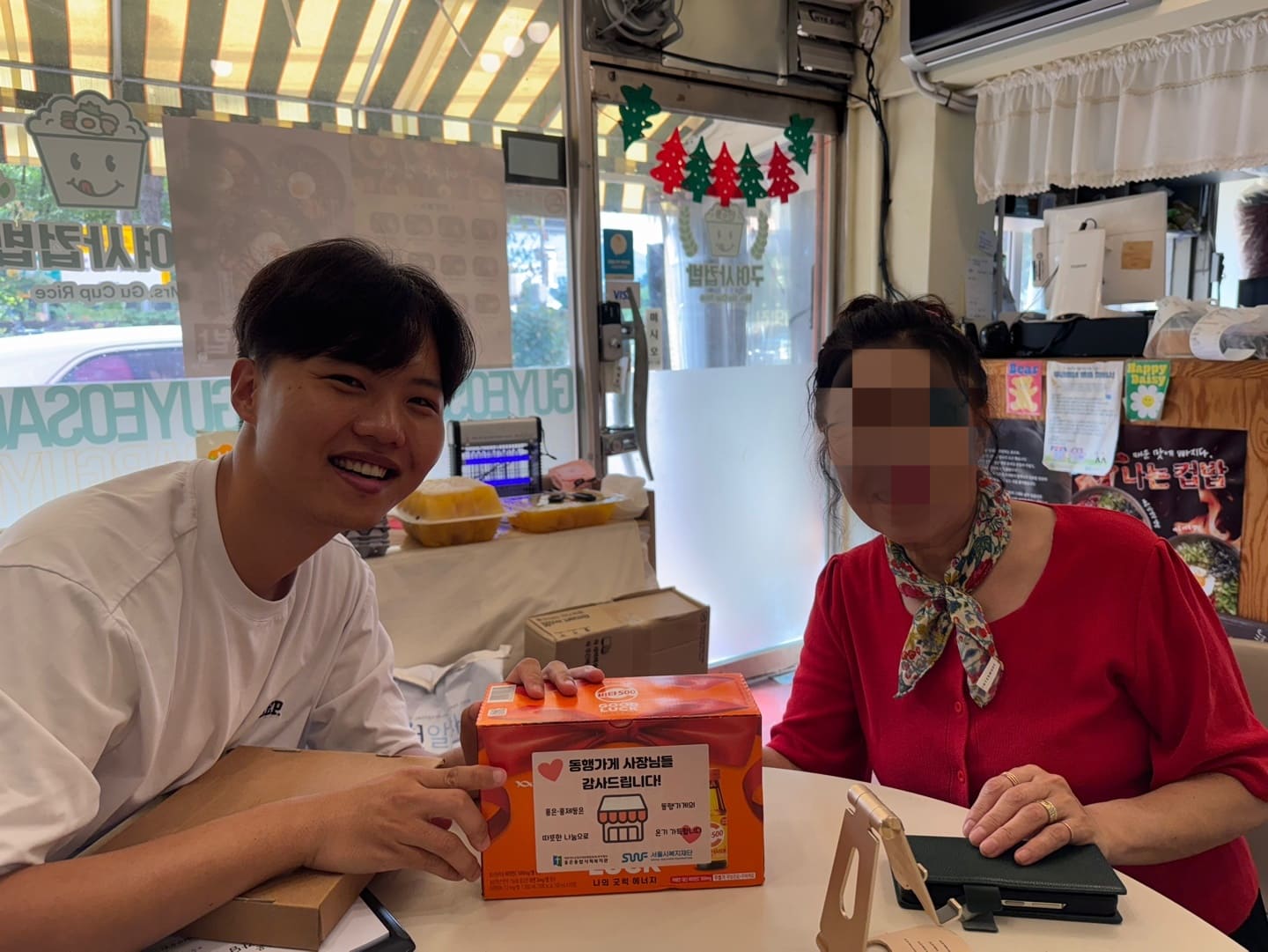 별을 빛내다 사업 사진