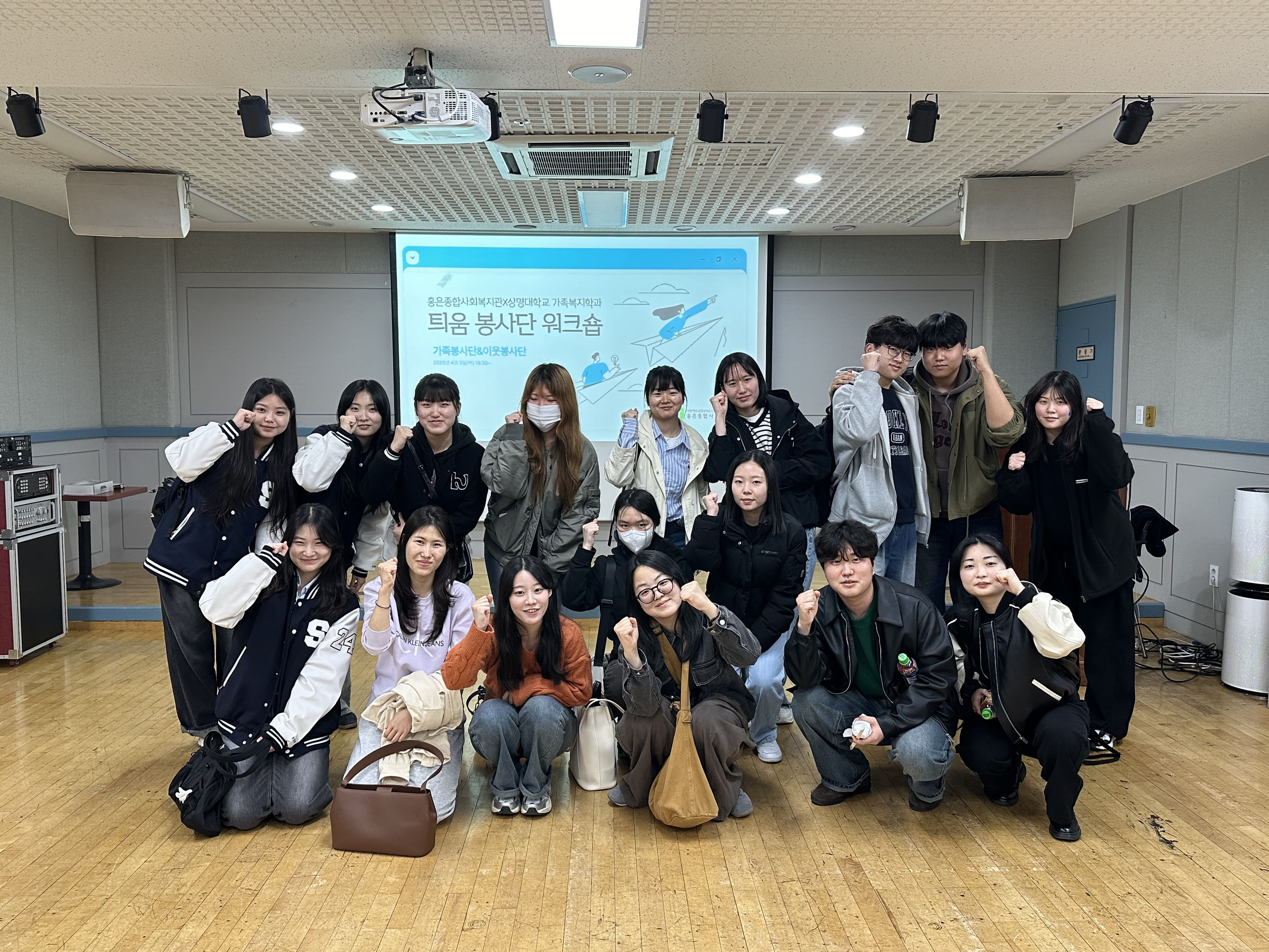 틔움 봉사단 사진