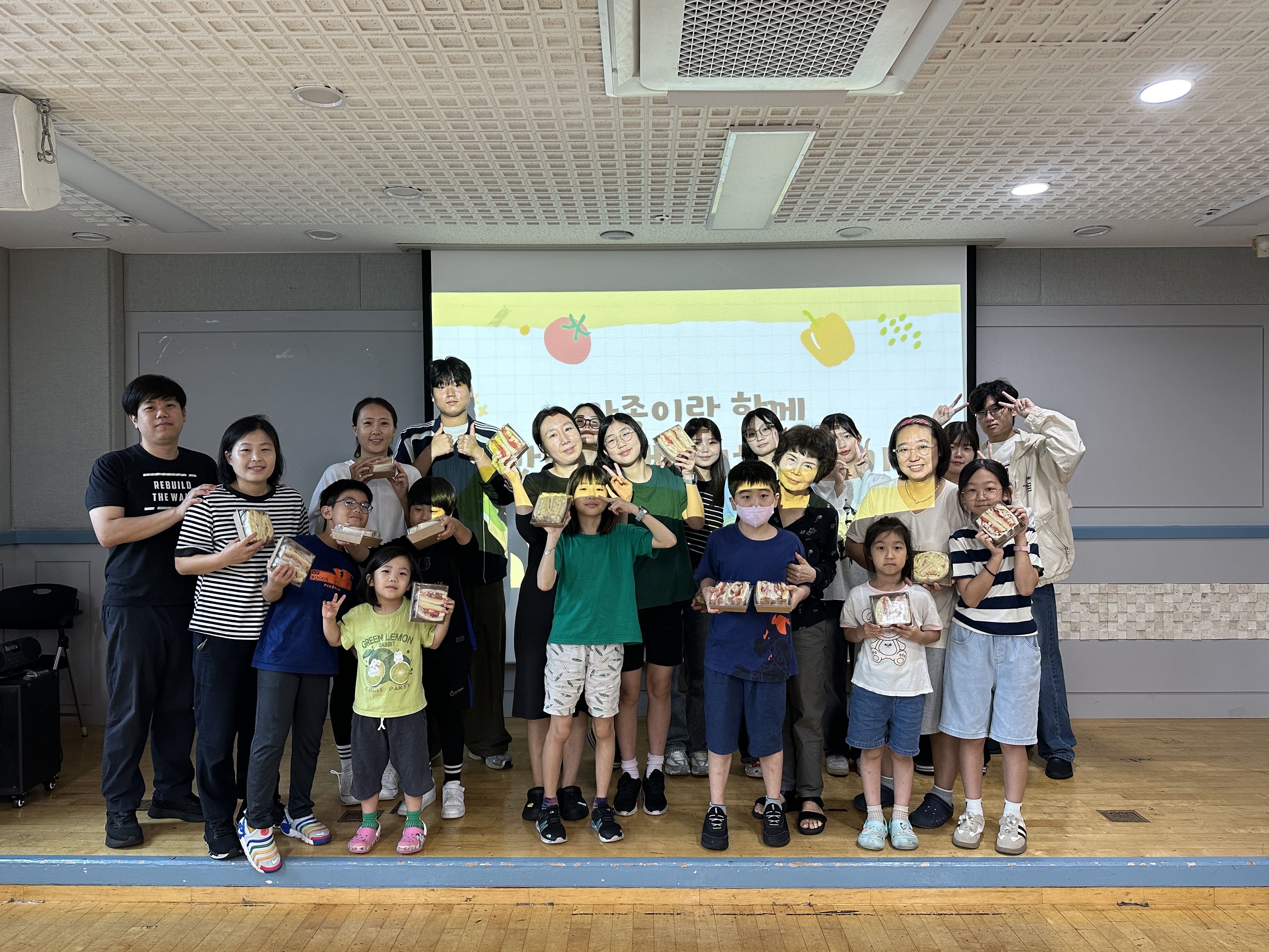 틔움 봉사단 사진