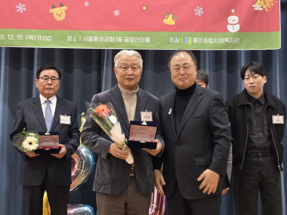 자원봉사자 후원자의날 사진