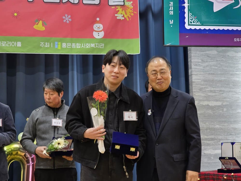 자원봉사자 후원자의날 사진